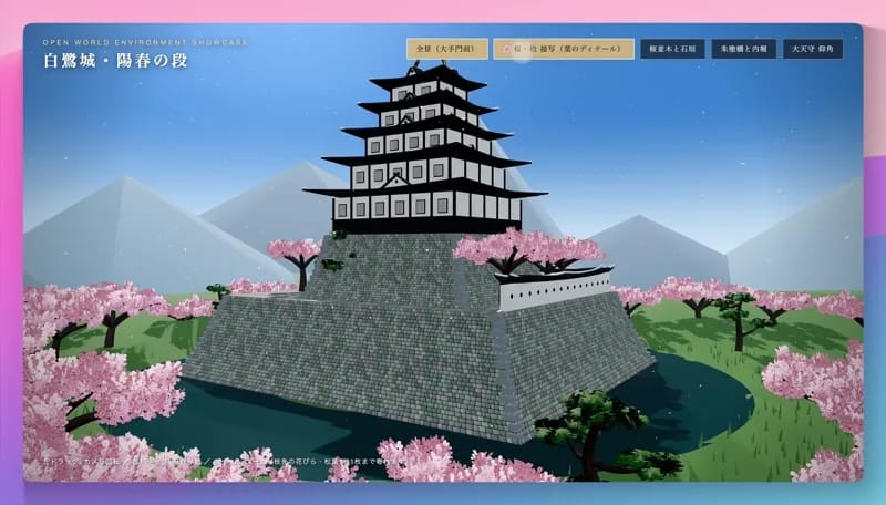 Japanese castle and cherry blossoms result preview