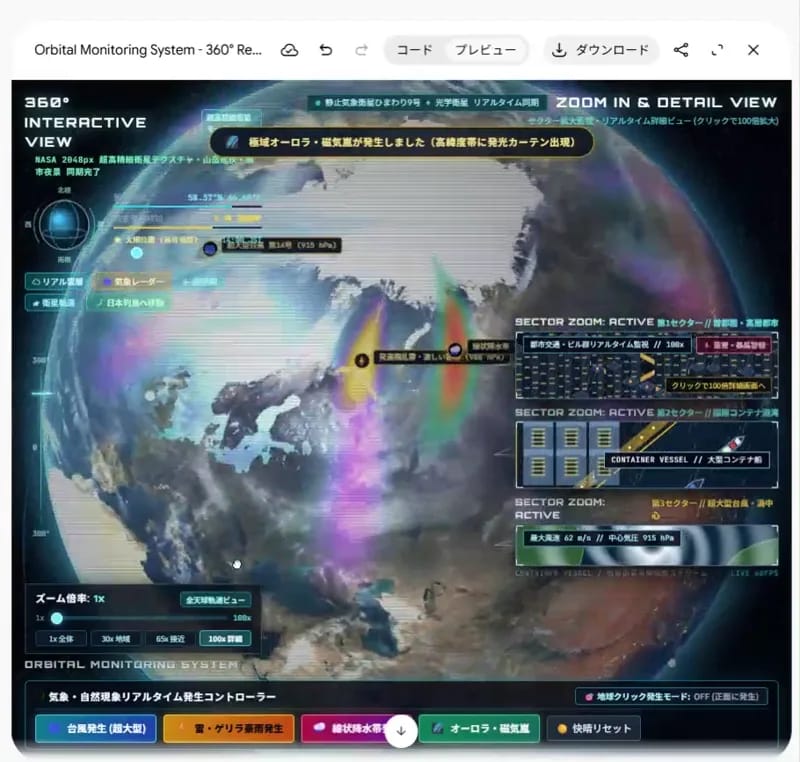 Interactive globe and weather result preview