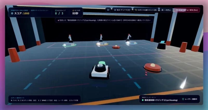 Futuristic game world and arcade result preview