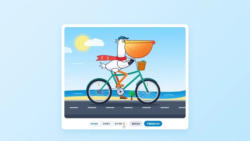 Pelican Cycling — AI Studio High Effort result preview