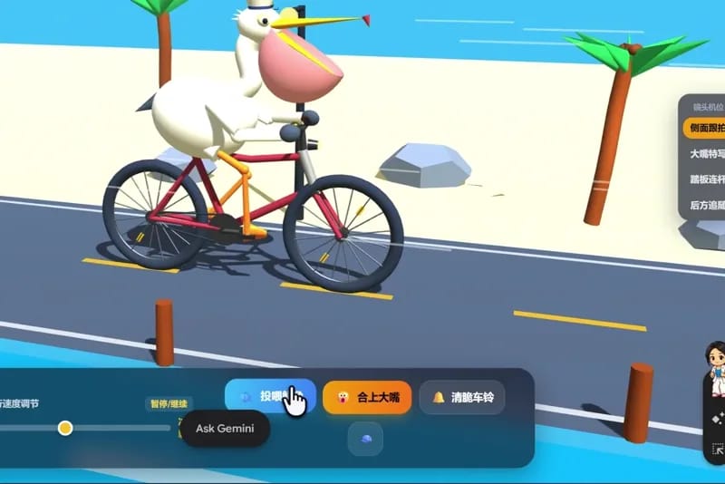 Pelican cycling game result preview