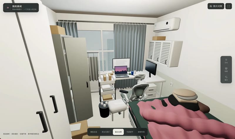 Bedroom Rebuilt from Two Photos result preview