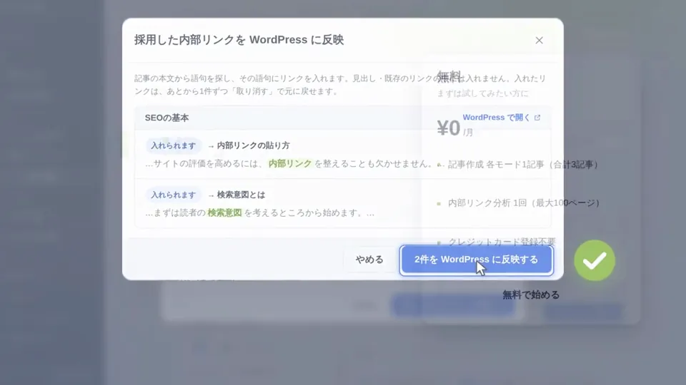 @tetsu_tetsu333 result preview