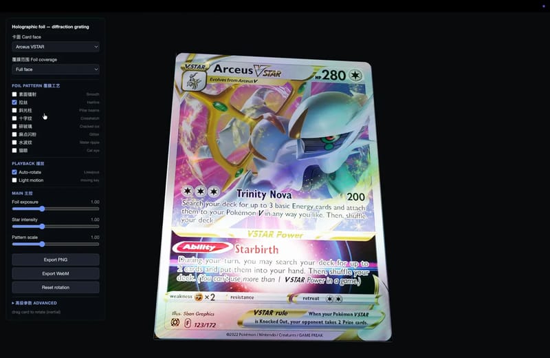 Holographic Pokémon Card Shader result preview