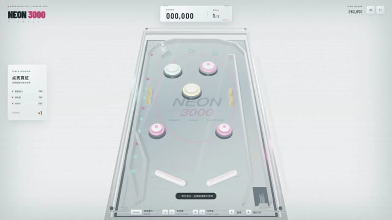 Glass and Metal 3D Pinball Machine result preview