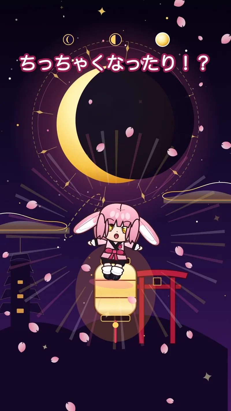 Chibi game trailer result preview