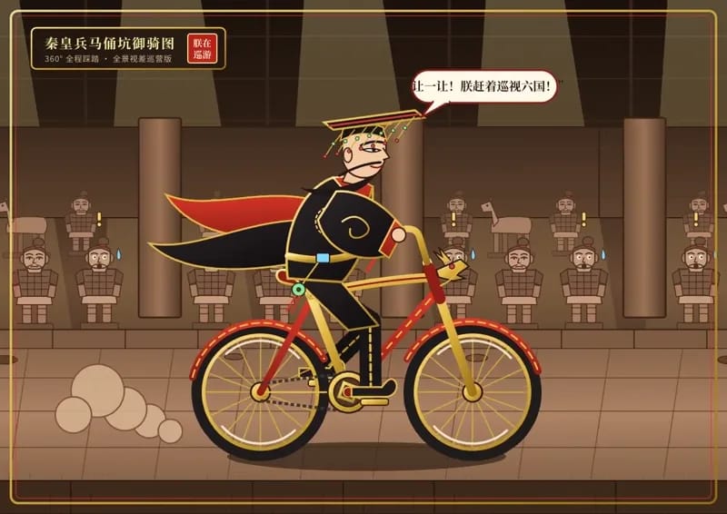 Qin Shi Huang cycling result preview