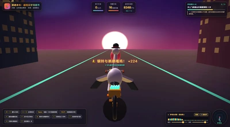 Pelican racing game result preview