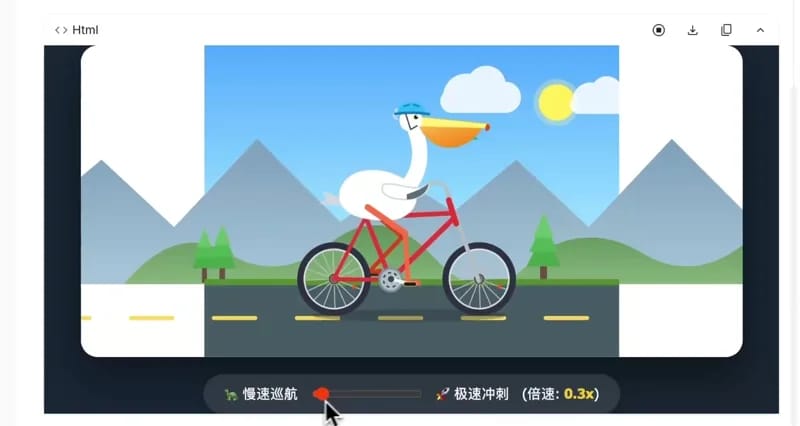 Pelican Riding a Bicycle result preview