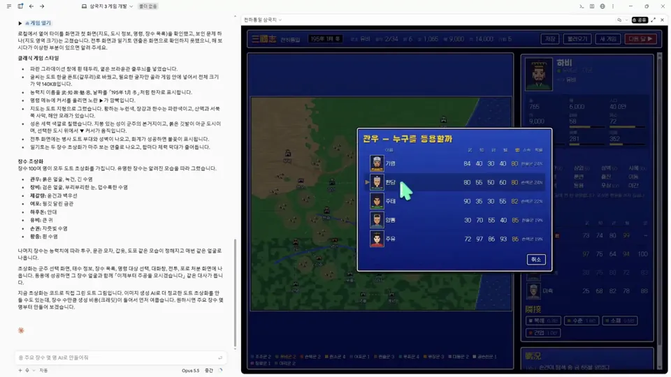 @opener_ai result preview