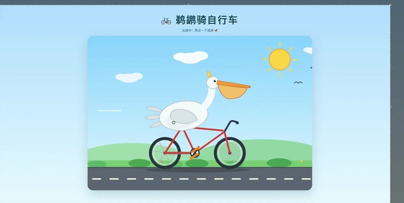 Pelican Bike Ride on Max Effort result preview