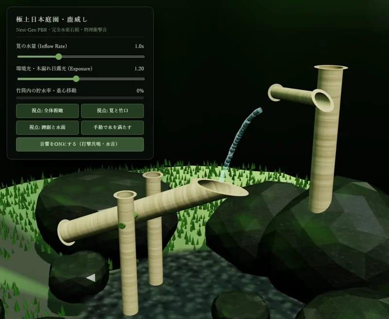Interactive bamboo water fountain result preview