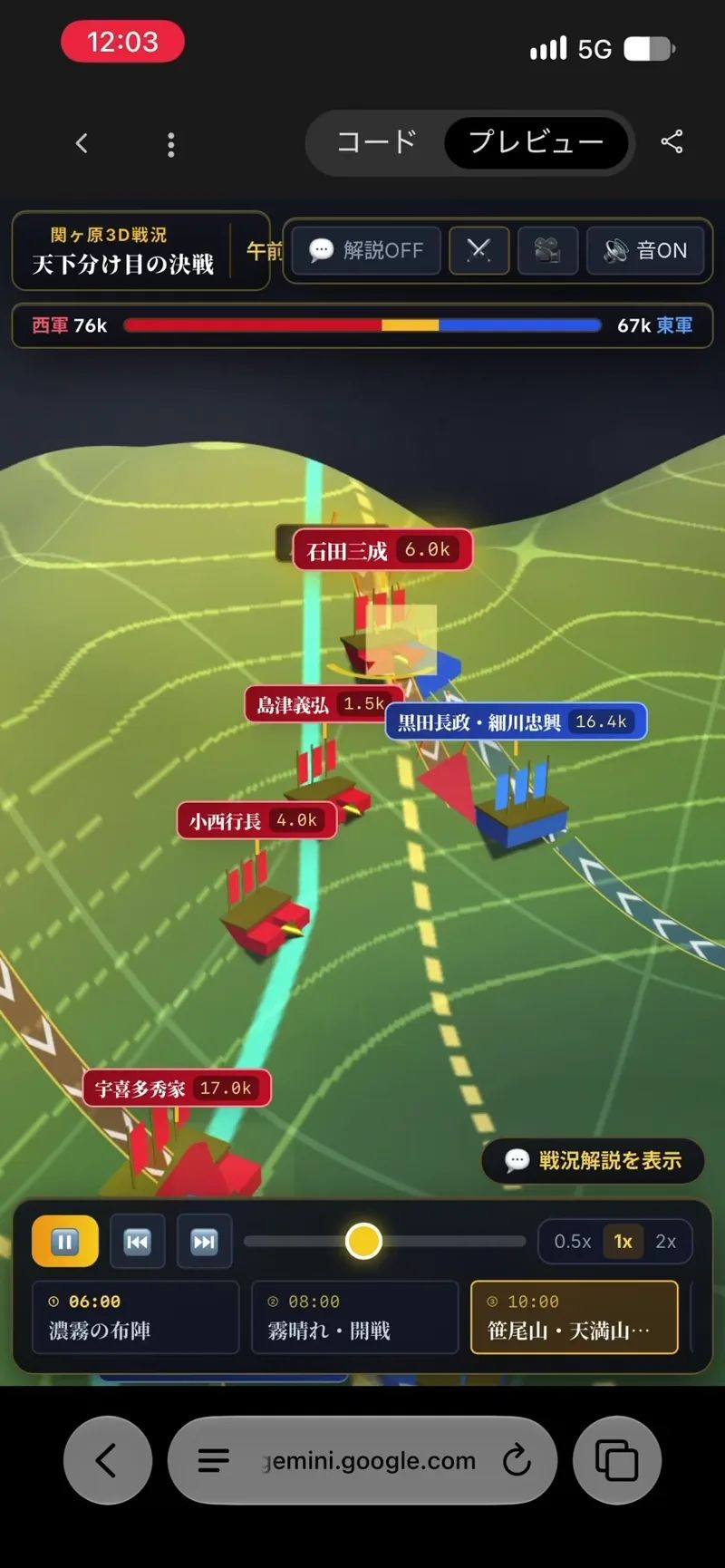 Interactive map simulation result preview