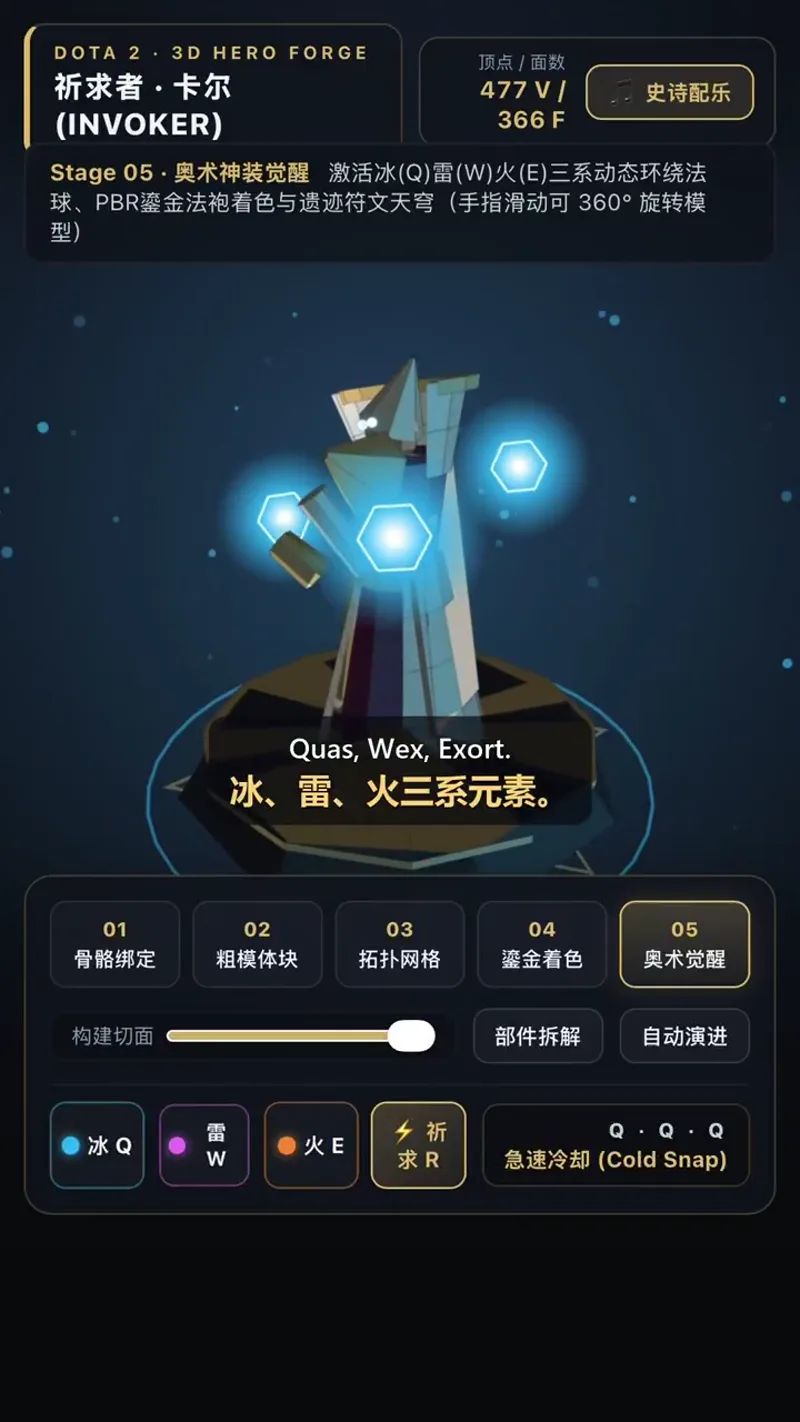 Invoker workshop result preview