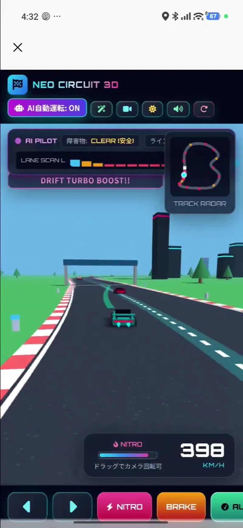 Racing game result preview