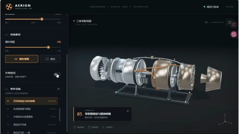 Interactive Turbojet Engine Teardown result preview