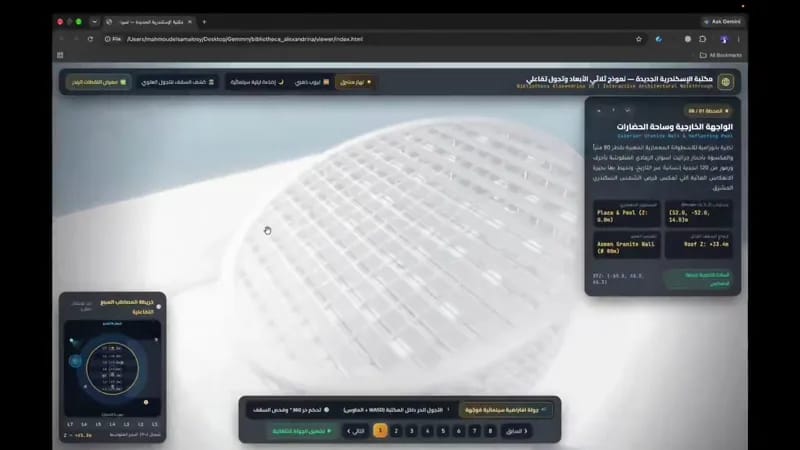 Library of Alexandria in Blender result preview
